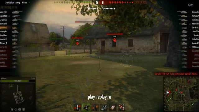 Первый бой на предтоп т44 мастер 4к насвета 4к урона смотреть онлайн