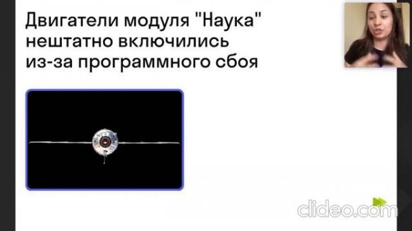 Нарезка Видео вебинара Skypro