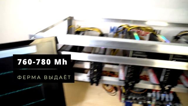 Обзор майнинг фермы на картах #RTX 3080 смотреть онлайн