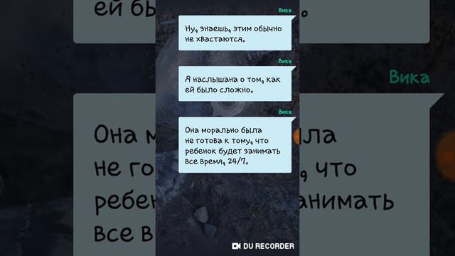 История. Любовь не знает преград. 9 часть. смотреть онлайн