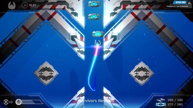 [Часть 4] Velocity 2X (С КОММЕНТАРИЯМИ) смотреть онлайн