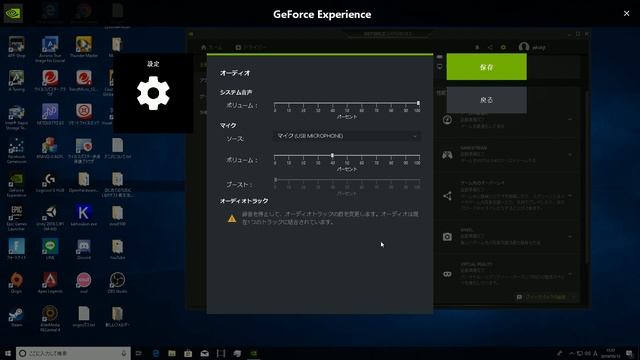[GeForce Experience]簡単な録画の仕方とshadowplay смотреть онлайн