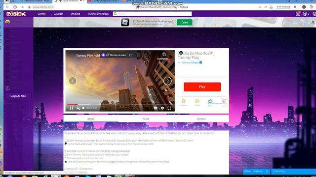 как получить вещь смотреть онлайн