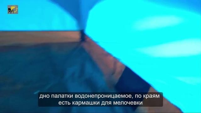 Палатка арт. 41