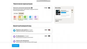 Цены на авито продвижении выросли в 2 раза или как вернуть x2 x5 x10 и x20  на авито в 2024 году!