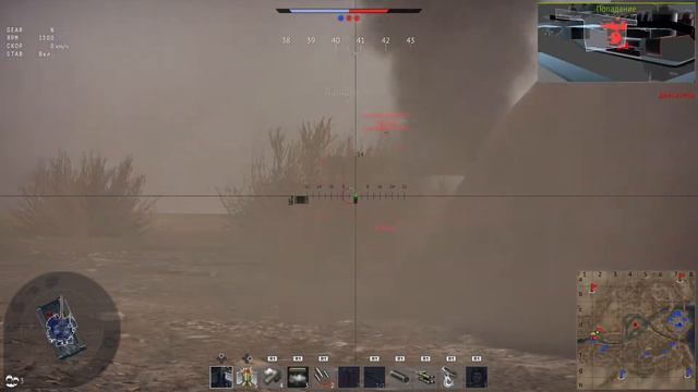 Т80У творит чудеса War Thunder_20191128040643 смотреть онлайн
