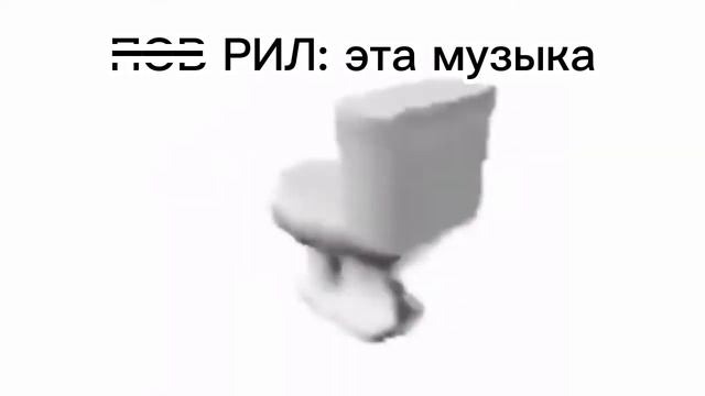не, реально эта музыка засела у меня в голове с момента как я её услышал смотреть онлайн