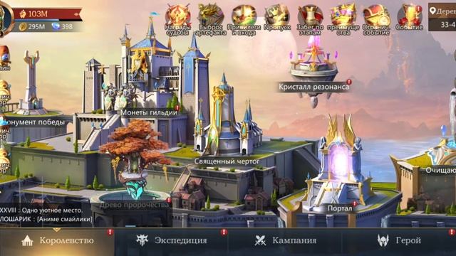 Rage of Destiny. куда деть ваучер на 30 доларов) смотреть онлайн