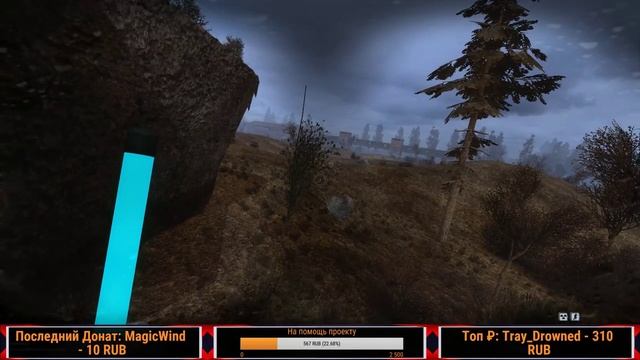 [Стрим]: S.T.A.L.K.E.R.: Dead Air - Продолжаем Выживать [Патч 0.98b - ОБТ] смотреть онлайн