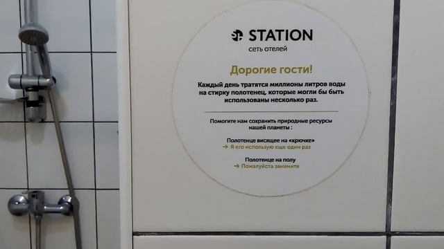апарт отель travelto смотреть онлайн