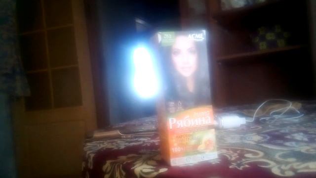 Краска рябина смотреть онлайн