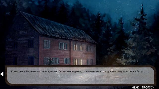 Бойцовский клуб | 4 | Mirt. Tales of the Cold Land | Озвучка в два голоса смотреть онлайн