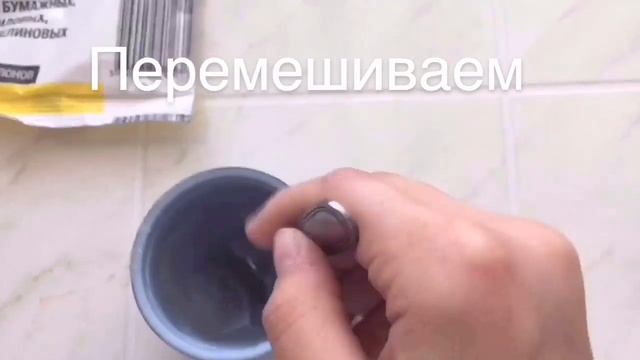 ВАРИМ КЛЕЙ!??/ КЛЕЙ БЕЗ ЗАМОРОЧЕК?/ 20 РУБЛЕЙ -3 ЛИТРА КЛЕЯ? смотреть онлайн