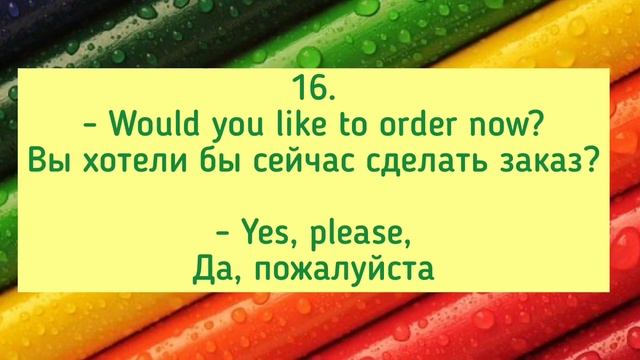 33 мини диалога на английском языке с переводом на русский. Озвучено носителями языка. Easy English смотреть онлайн