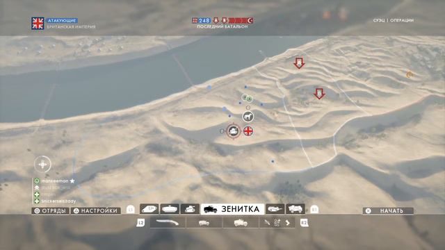 Battlefield™ 1_20200331233645 смотреть онлайн