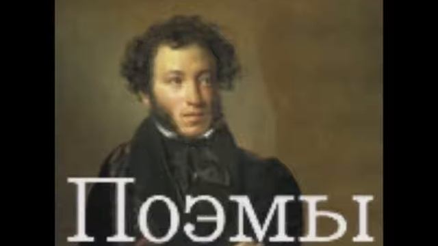 Ruslan and Ludmila 2 Alexander Puschkin Audio Kniga Russki AUDIO BOOK in RUSSIAN - 2017 смотреть онлайн