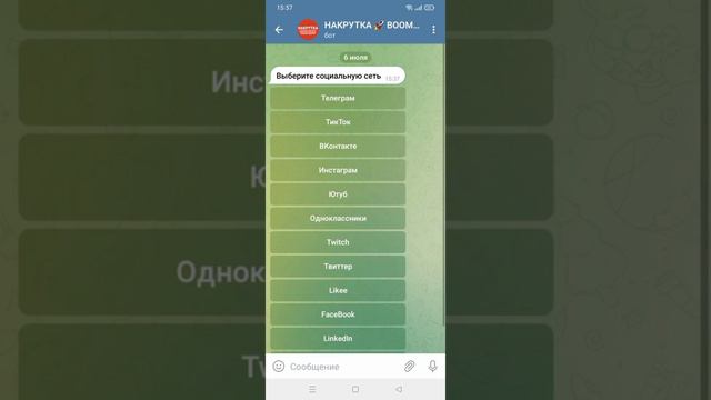 Тик ток как накрутить Подписчиков | Мега накрутка Подписчиков ТИК ТОК смотреть онлайн