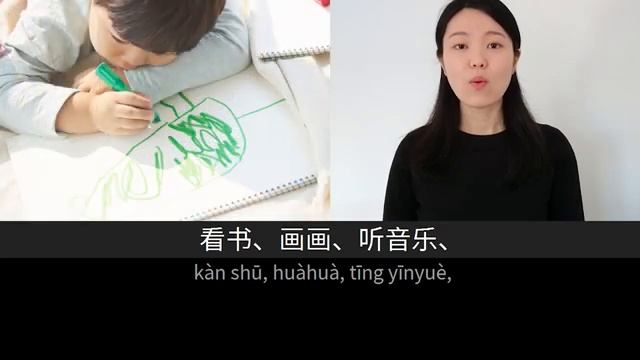 [ENES SUB]   Slow Chinese Stories Beginner  Chinese Listening Practice HSK 23[16].mp4