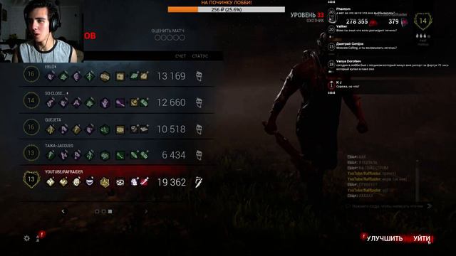 Dead by Daylight - 1600+ часов в игре!19 ЧИСЛА ТУРНИР! ОБРАТНО К 1 РАНГУ! смотреть онлайн