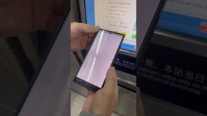 Покупка билетов в метро Пекина через alipay