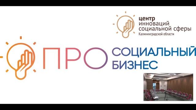 Прямая трансляция круглого стола о поддержке и развитии проектов ремесленников смотреть онлайн