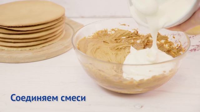 Торт Медовик: классический рецепт Dr.Oetker смотреть онлайн