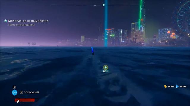 Новая локация, Бык против Молота! Maneater #8 смотреть онлайн