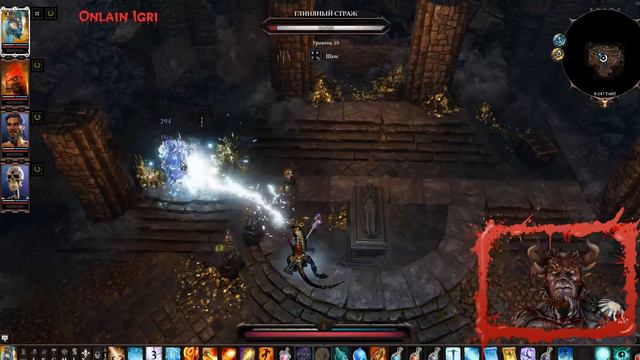 Divinity Original Sin 2 Секреты Тенистой гробницы или Как открыть дверь и гроб в тенистой гробнице! смотреть онлайн