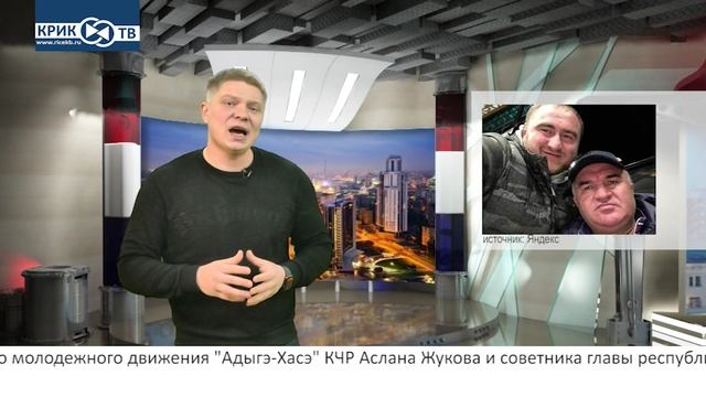 Доска позора от 07.01.23 смотреть онлайн