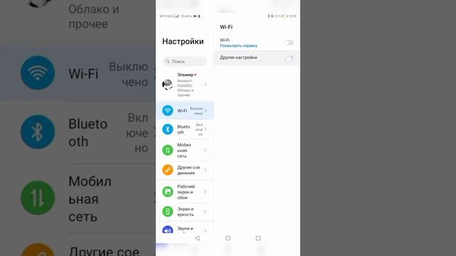  Промышленная Палитра