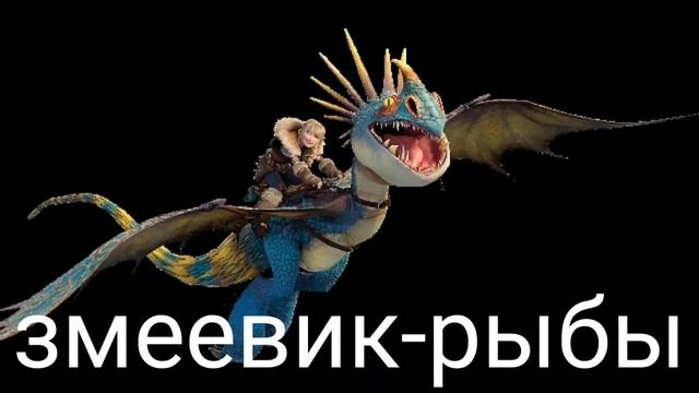 Какой ты дракон по знаку задиака гороскоп смотреть онлайн