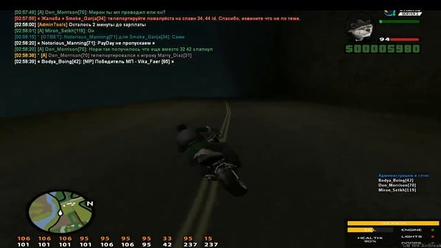 СНЯЛ ЛИДЕРА | ONLINE ROLE PLAY 02 смотреть онлайн