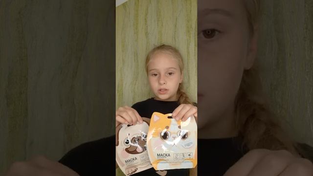 Что подарить маме на день рождения???????!Влог от ?Marry_Cherry? смотреть онлайн