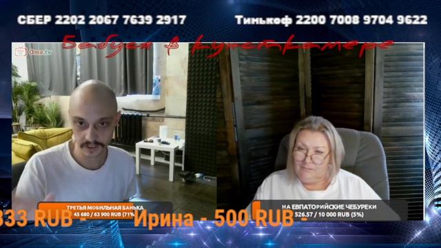 Я не ваша бусинка смотреть онлайн