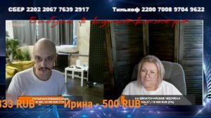 Я не ваша бусинка