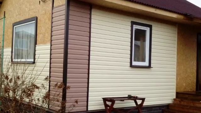 Сделать дом красивый сайдингом смотреть онлайн