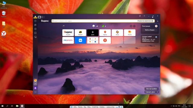 Windows 10 ltsc ( 2 часть , более подробный обзор на сборку) смотреть онлайн