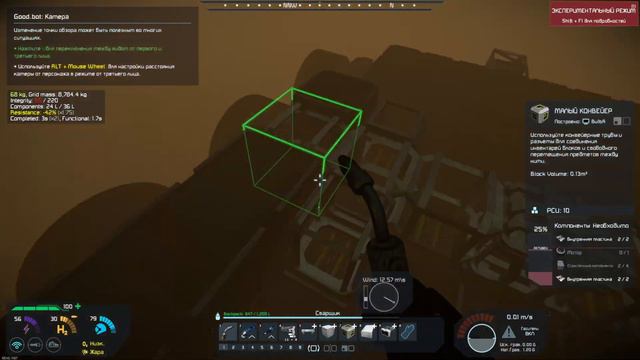 Space Engineers - Черепашка! смотреть онлайн