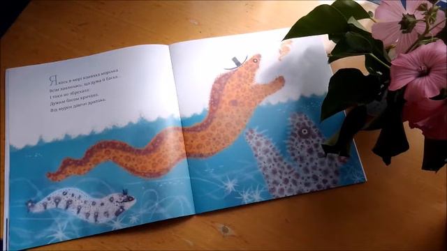 Сашко Дерманський "Лімерики" смотреть онлайн