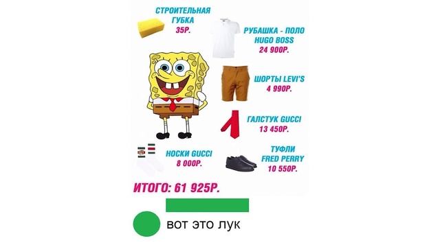 Патрик делает домашку) Приколы про Губку Боба | Мемозг 607 смотреть онлайн