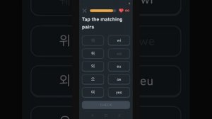 Учу корейский язык в Duolingo, Learn a Korean Language in Duolingo
