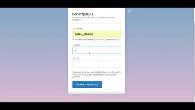 «Clean Sign Up» – быстрая регистрация в чистом модальном окне для DLE смотреть онлайн