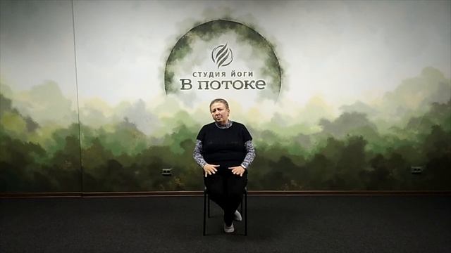 Отзыв об курсе "Секреты практики" в студии йоги "В потоке". Ирина Лепехина смотреть онлайн