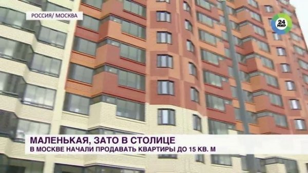 #1 - Tiny House 9,6кв.м. (Строим и путешествуем ) История тини хауса