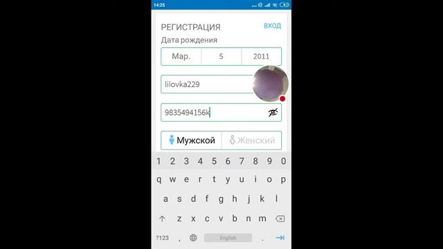 Как зарегистрираваца в роблокс и дам акк смотреть онлайн