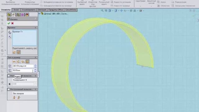 труба из листа в Solidworks смотреть онлайн
