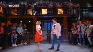 НЕ СПАТЬ! Кулешов и Кузьминская. Пацанчик и Девушка.