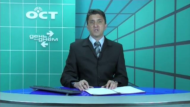 День за днём от 18 мая 2017г. смотреть онлайн