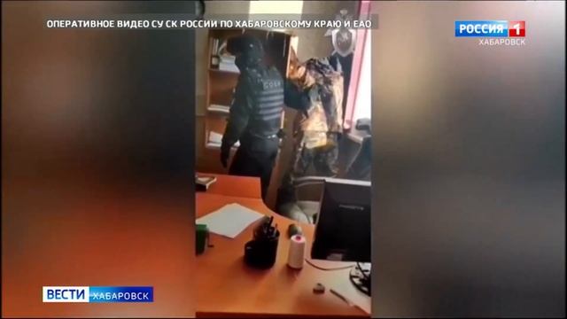 Лесник и взятка смотреть онлайн