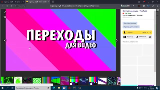 ДОЖДАЛИСЬ! МАЙНКРАФТ ОБЗОР МОДА НА ПЕЩЕРНОЕ ОБНОВЛЕНИЕ 1.17 смотреть онлайн